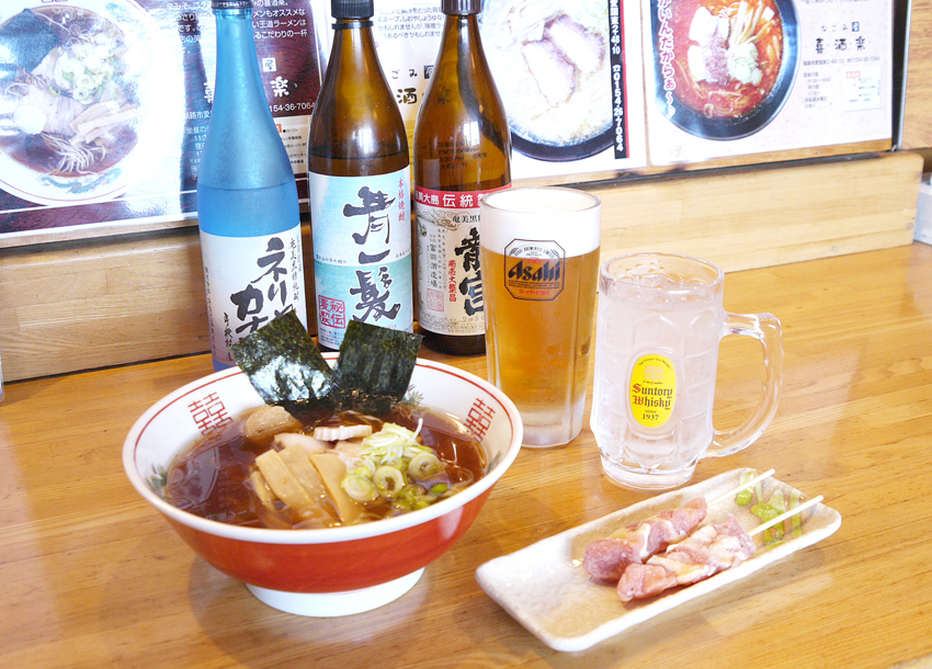 なごみ屋喜酒楽（きさら）