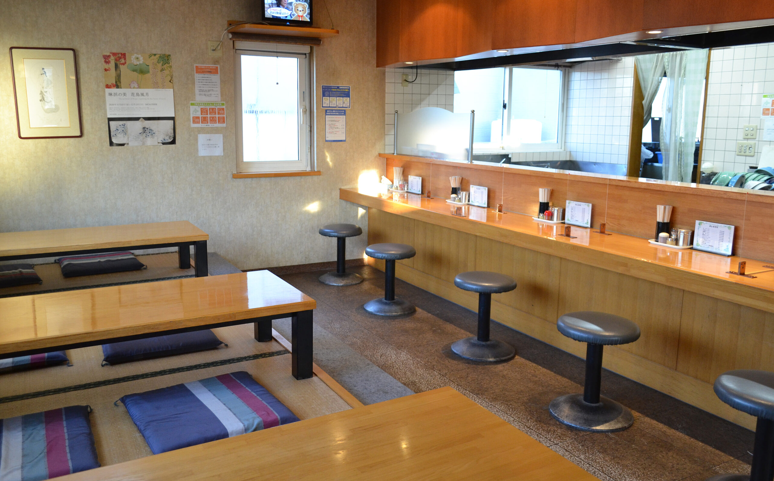 ラーメン専門店ミハラ