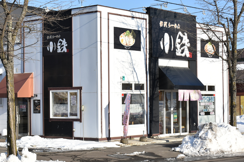 初代らーめん　小鉄　春採店