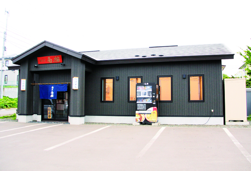 麺屋壱福（いちふく）