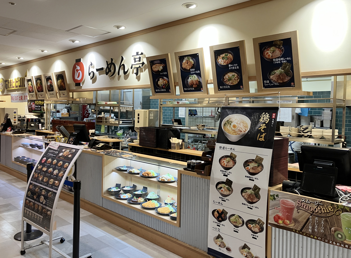 らーめん亭イオン釧路店