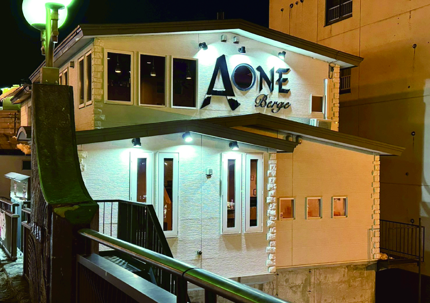 Bistro Bar ベルジュ･エーワン