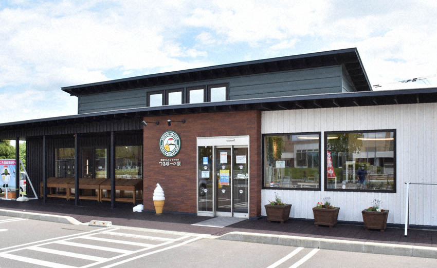 鶴居たんちょうプラザ　つるぼーの家