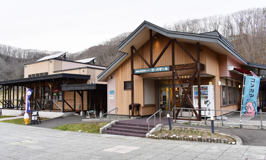 釧路町地産地消センター ロ・バザール