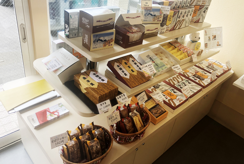 菓子処 なかじま