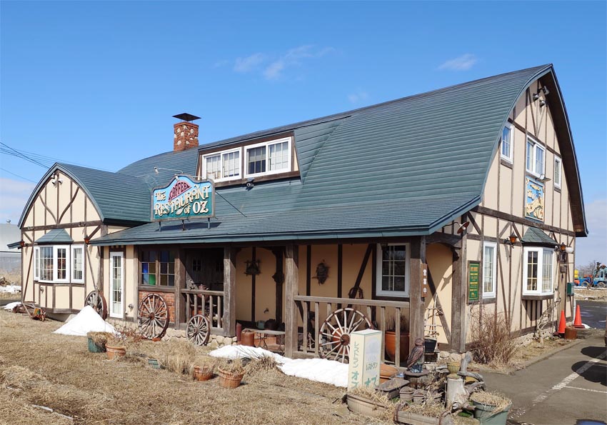 レストラン オズ