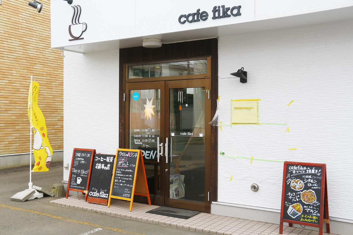 cafe fika