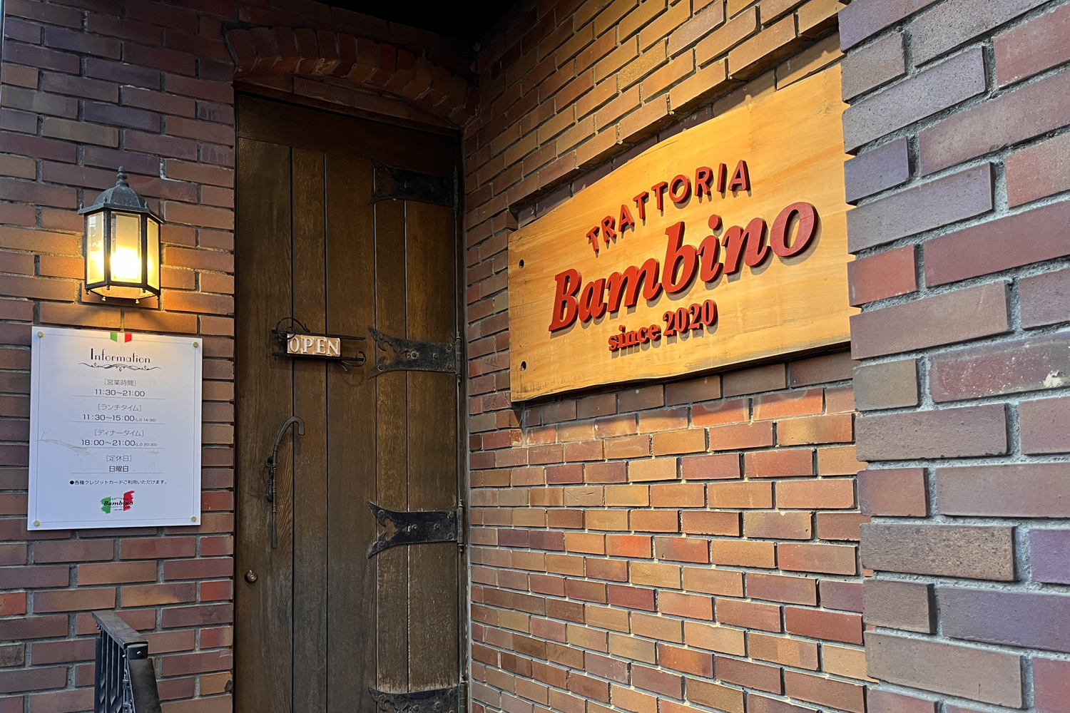 Trattoria Bambino