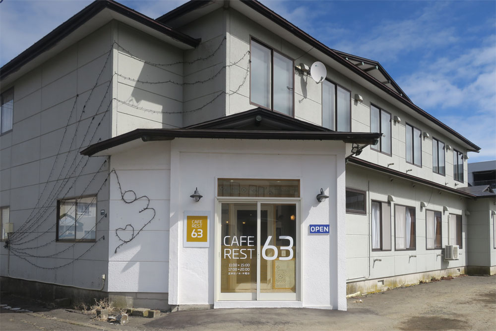 CAFE REST 63