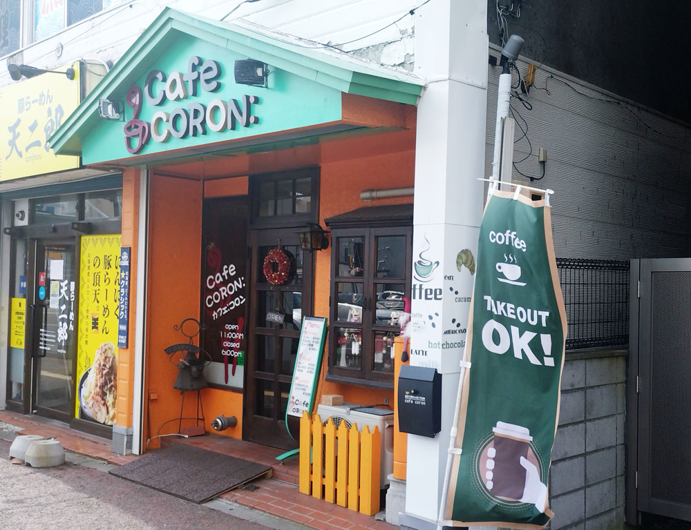 Café CORON（カフェコロン）