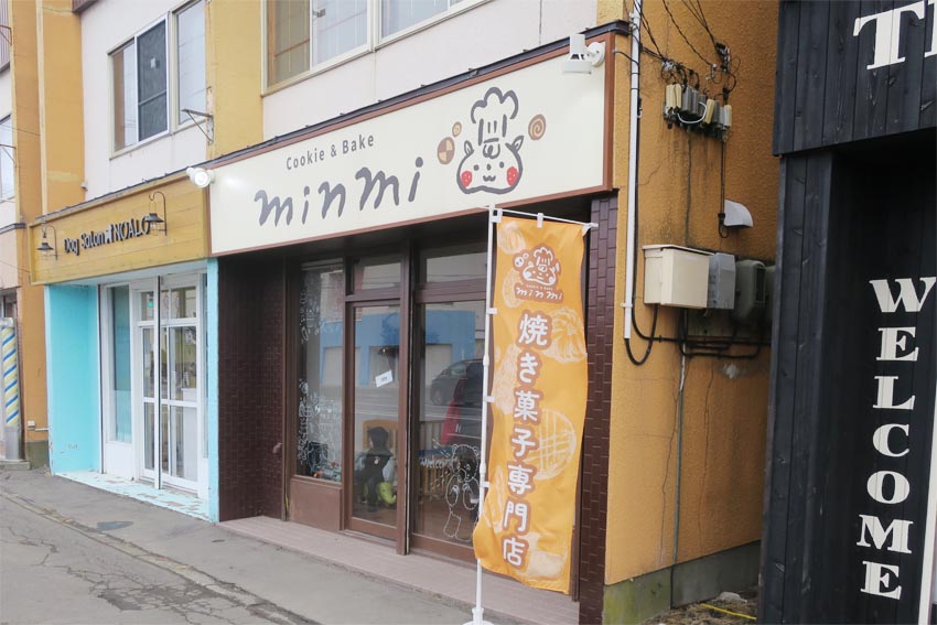 Cookie&Bake minmi（ミンミ）