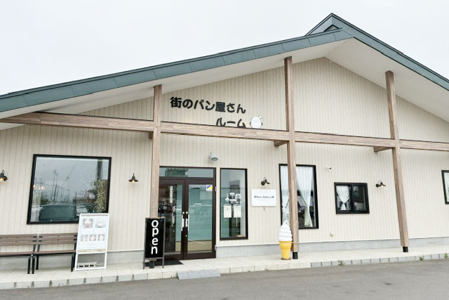 街のパン屋さんルーム
