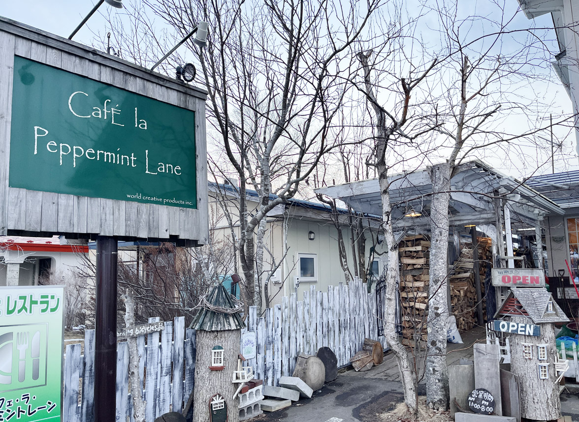カフェ・ラ・ペパーミントレーン（Café La Peppermint Lane）