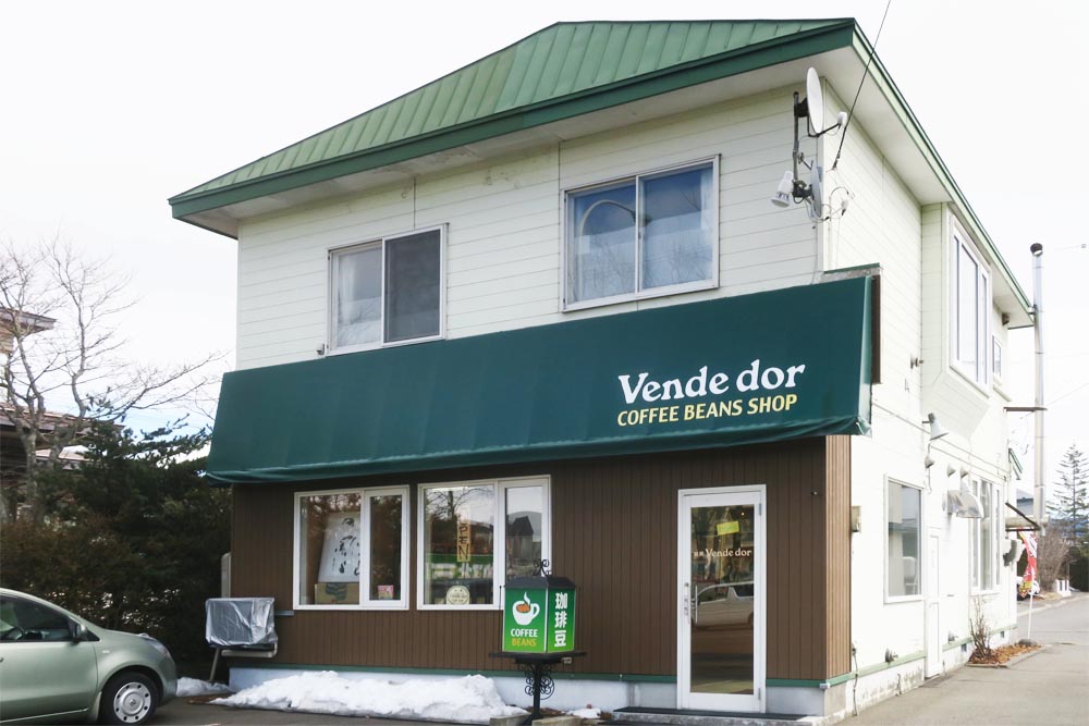 珈琲豆専門店 珈房 ベンデドール