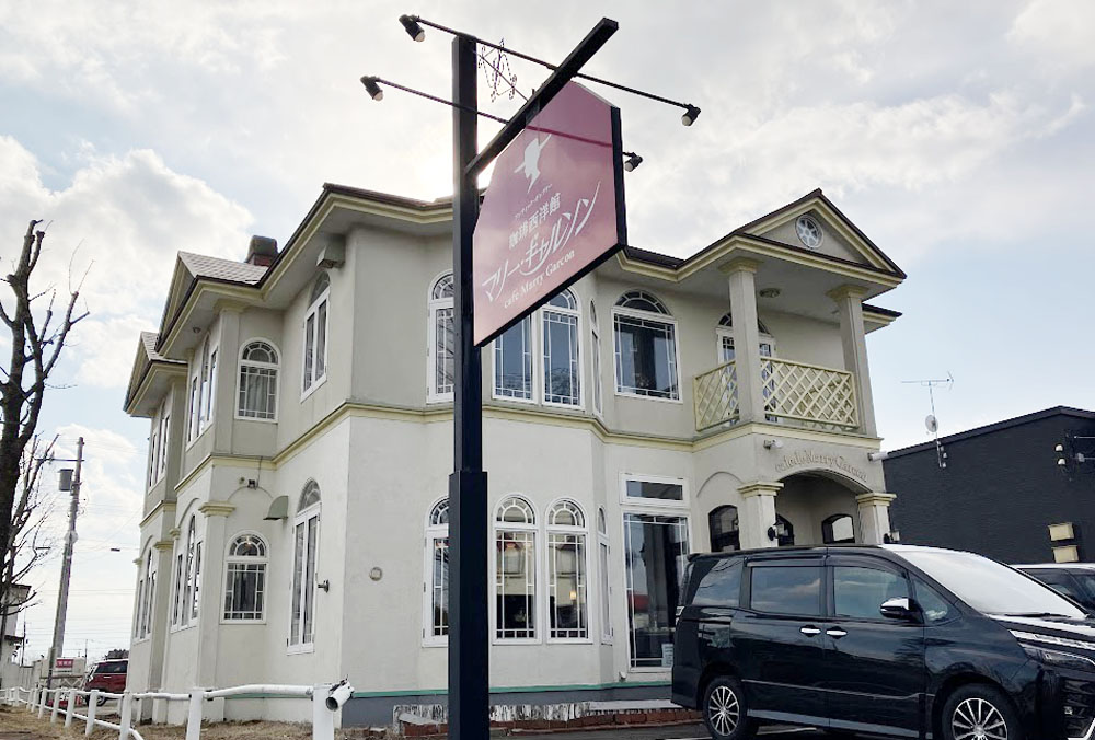 マリーギャルソン