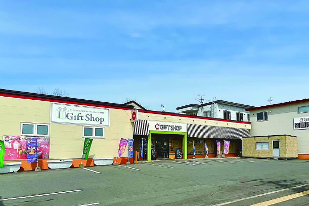 シャディ・サラダ館 愛国店