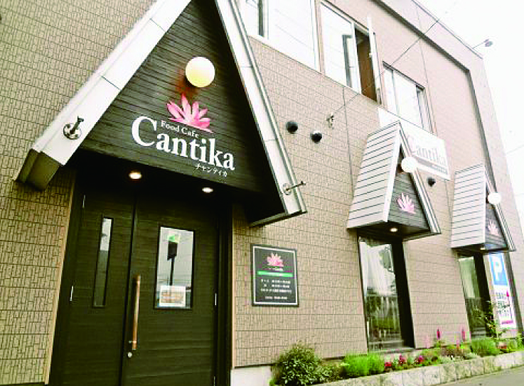 Foodcafe チャンティカ