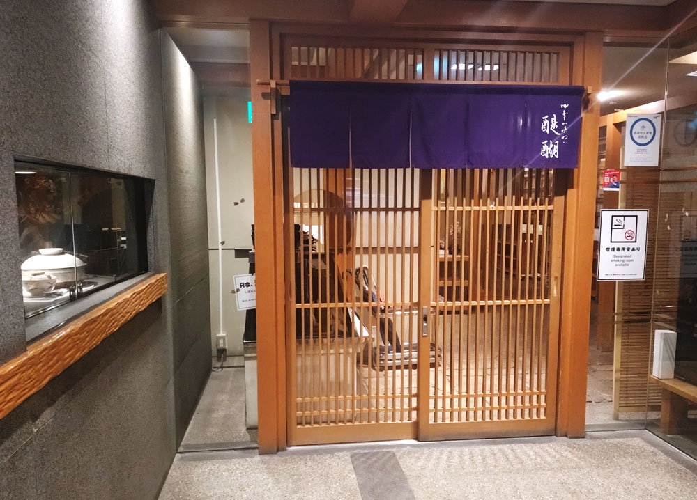 醍醐 （だいご）