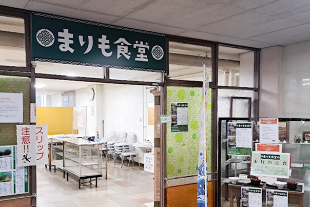 まりも食堂
