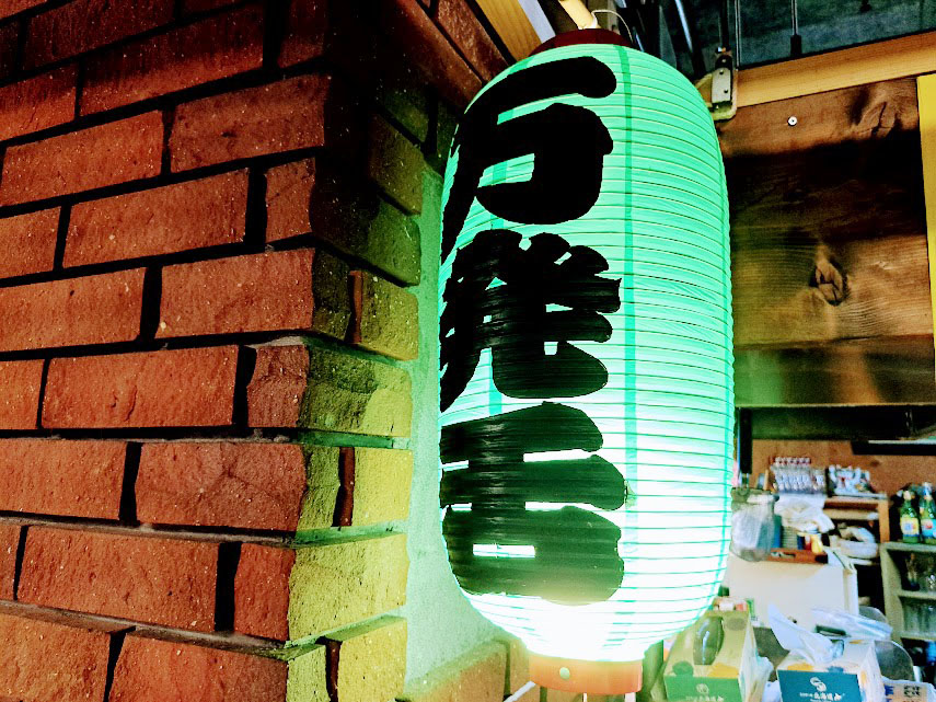 万発舌（マンハッタン）
