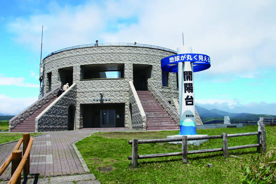 開陽台展望館