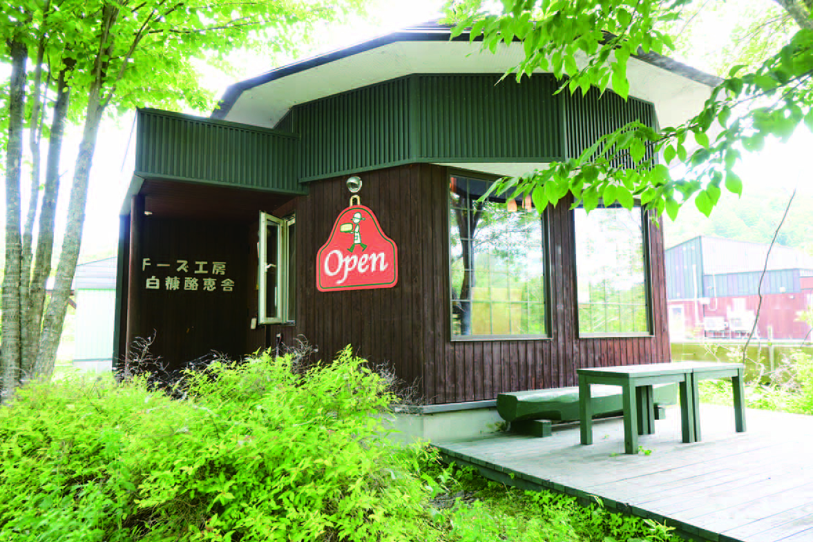 チーズ工房 白糠酪恵舎