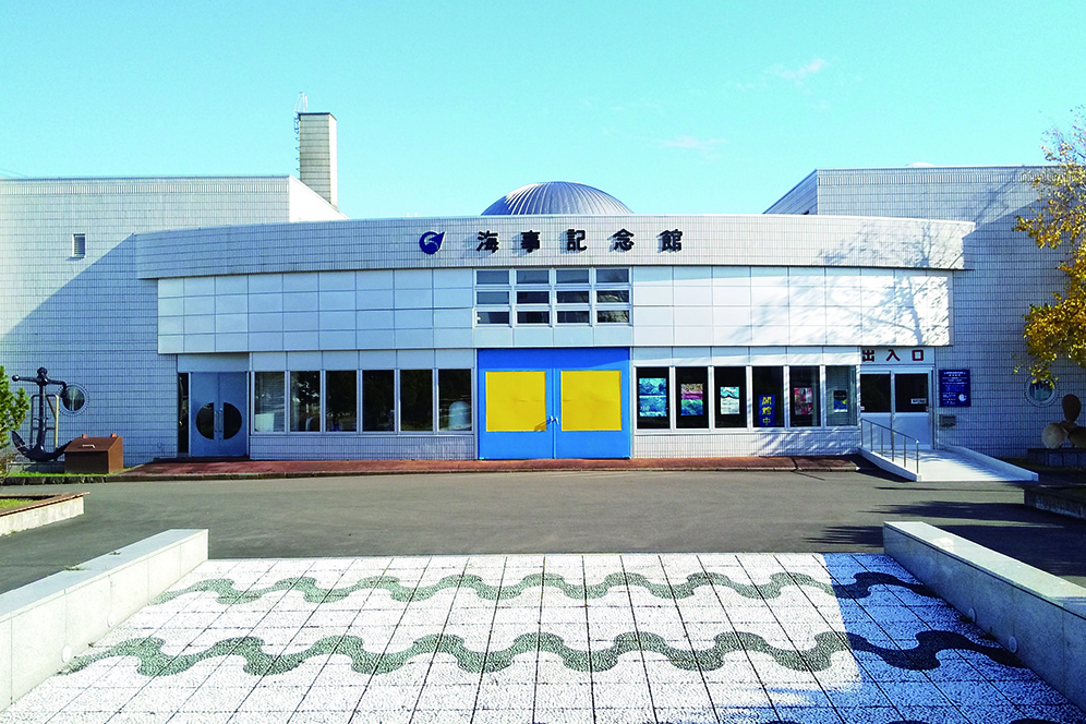 厚岸町海事記念館