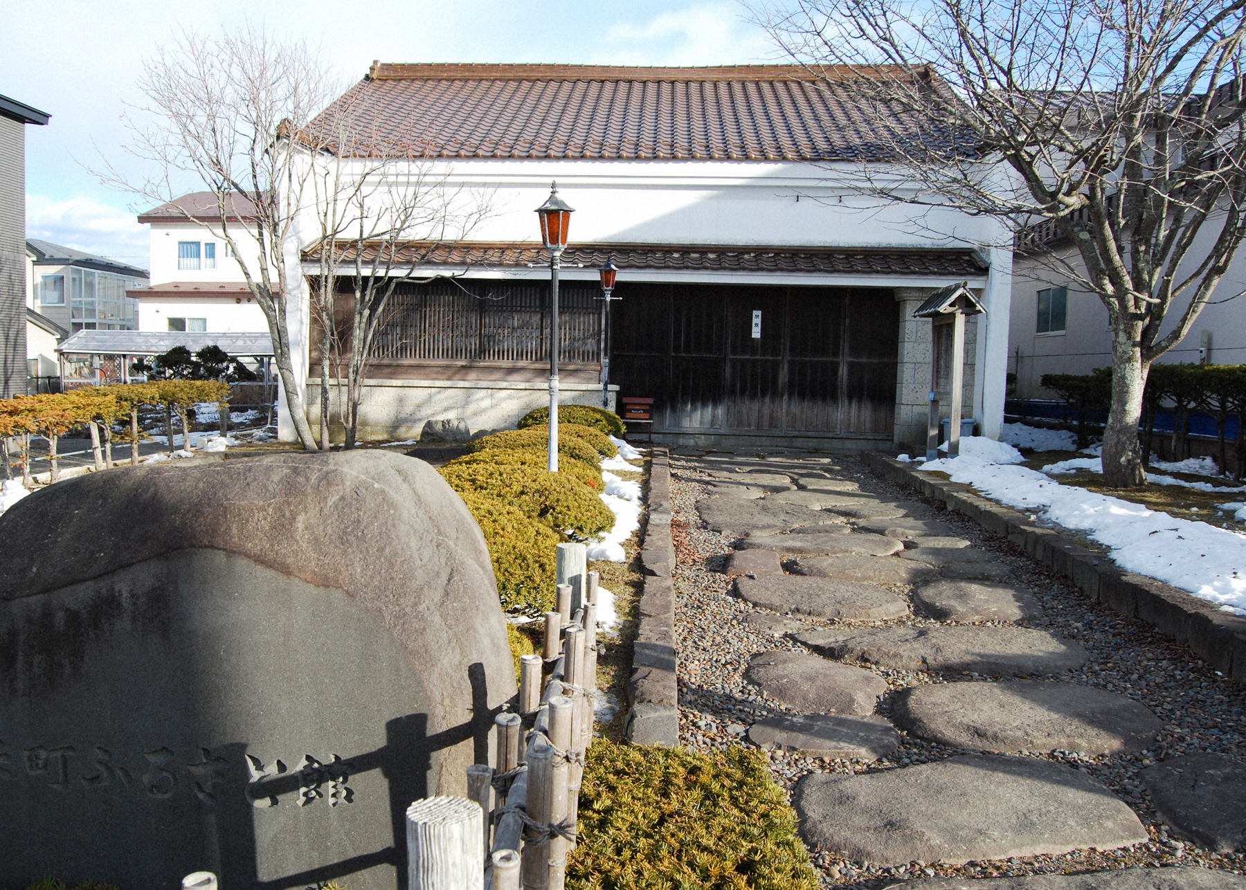 米町ふるさと館