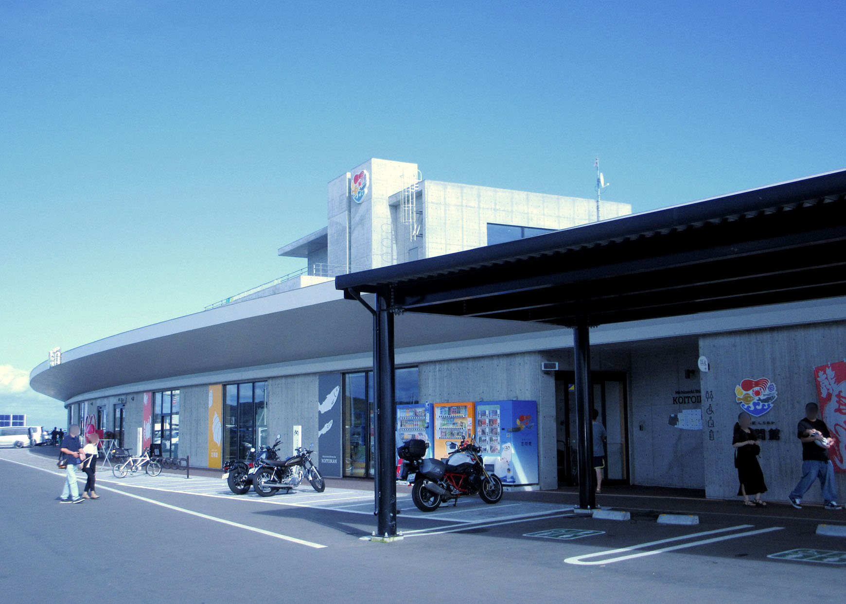 道の駅しらぬか恋問館